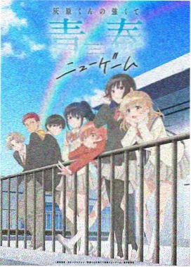 忍界大战篇